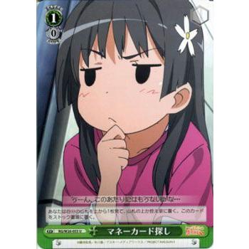 ヴァイスシュヴァルツ とある科学の超電磁砲S(レールガン) / マネー