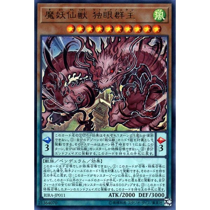 遊戯王オフィシャルカードゲーム デュエルモンスターズ 遊戯王 遊戯王オフィシャルカードゲーム デュエルモンスターズ 遊戯王