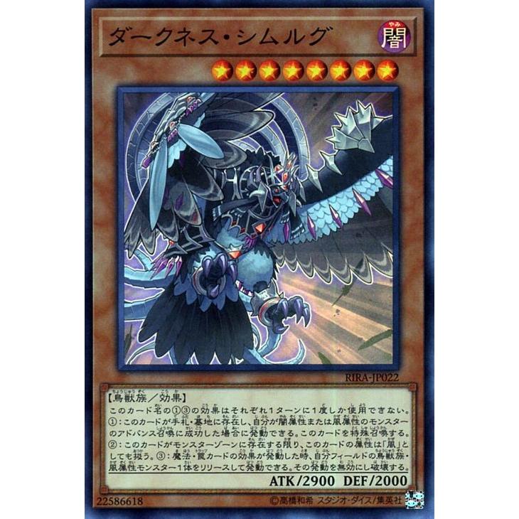 遊戯王オフィシャルカードゲーム デュエルモンスターズ 遊戯王カード