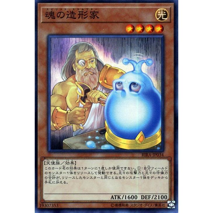 遊戯王オフィシャルカードゲーム デュエルモンスターズ 遊戯王カード