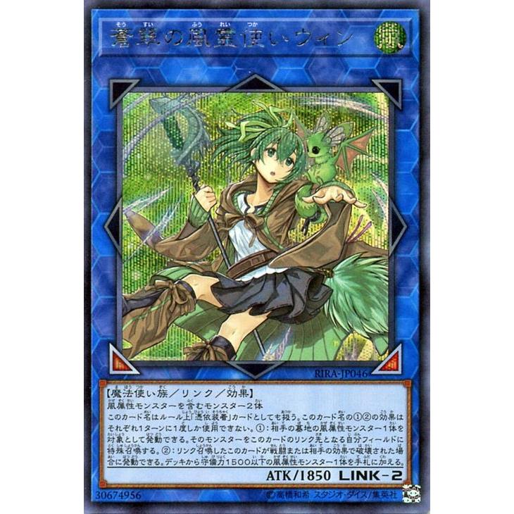 ライジング ランペイジ