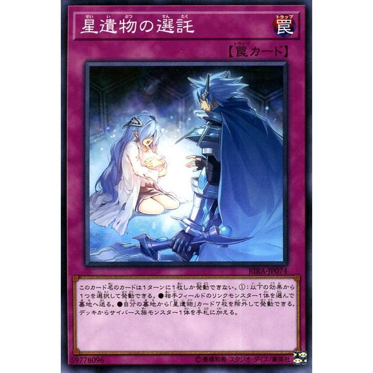 遊戯王オフィシャルカードゲーム デュエルモンスターズ 遊戯王カード