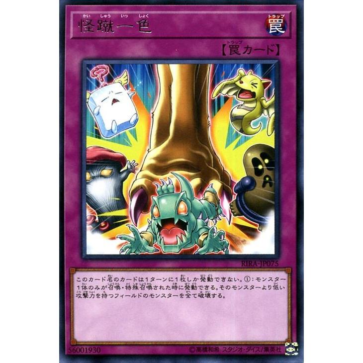 遊戯王オフィシャルカードゲーム デュエルモンスターズ 遊戯王カード