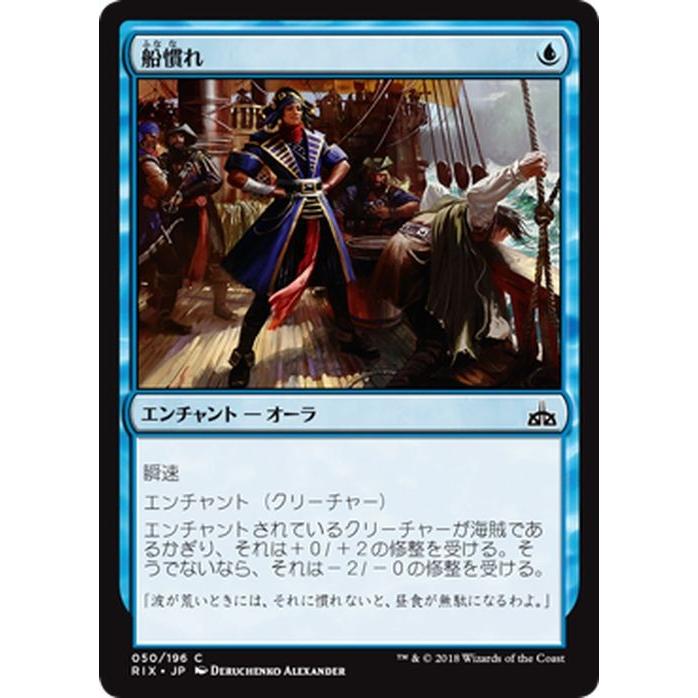 イクサランの相克 帝国のケラトプス 日本語 1枚