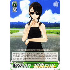 ヴァイスシュヴァルツ ロボティクスノーツ 天王寺 綯 Rnw16 028 R カードミュージアム Yahoo 店 通販 Yahoo ショッピング