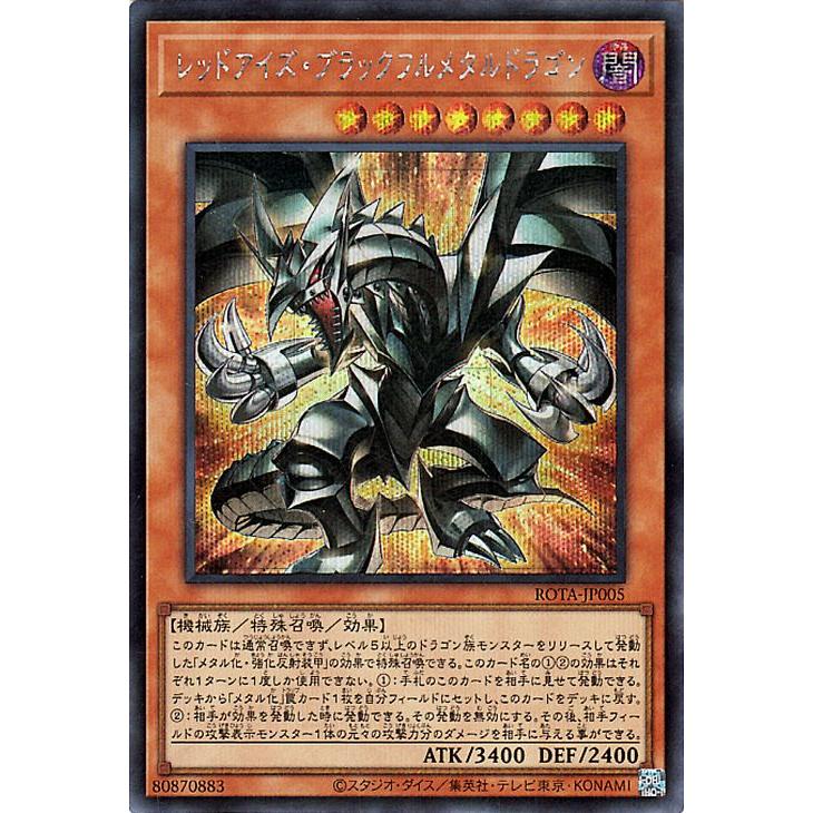 遊戯王オフィシャルカードゲーム デュエルモンスターズ 遊戯王カード