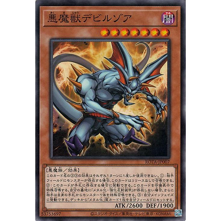 遊戯王オフィシャルカードゲーム デュエルモンスターズ 遊戯王 遊戯王オフィシャルカードゲーム デュエルモンスターズ 遊戯王