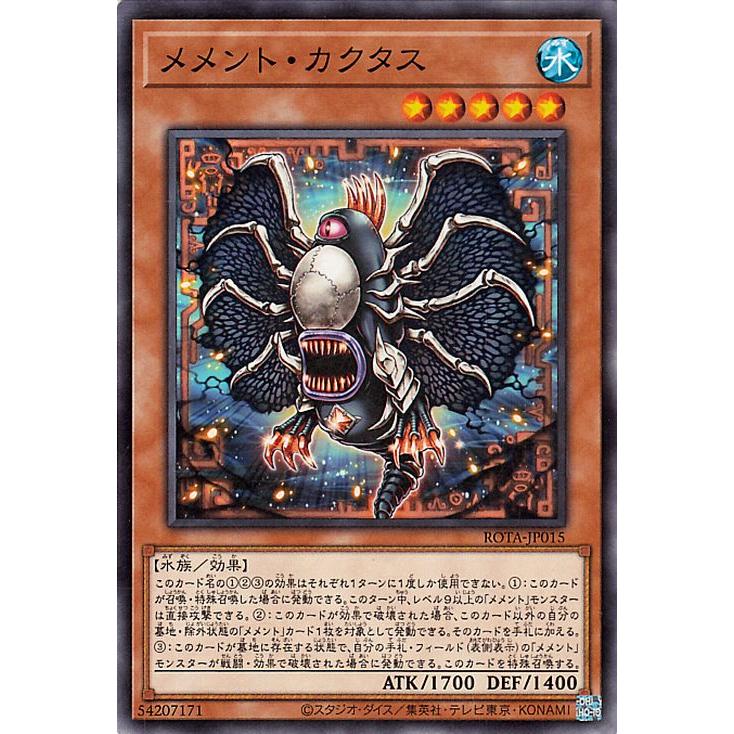 遊戯王オフィシャルカードゲーム デュエルモンスターズ 遊戯王