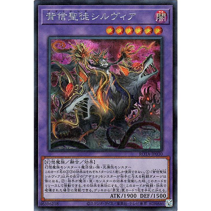 遊戯王オフィシャルカードゲーム デュエルモンスターズ 遊戯王カード 
