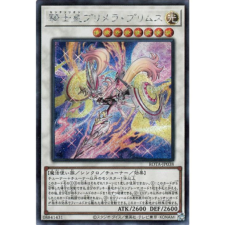 遊戯王オフィシャルカードゲーム デュエルモンスターズ 遊戯王 遊戯王オフィシャルカードゲーム デュエルモンスターズ 遊戯王