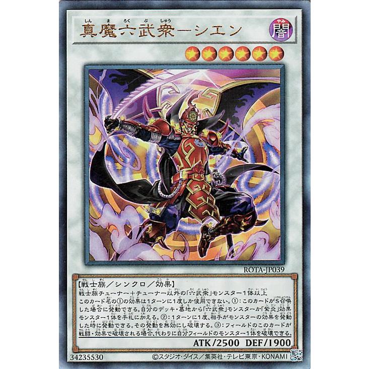 遊戯王オフィシャルカードゲーム デュエルモンスターズ 遊戯王カード