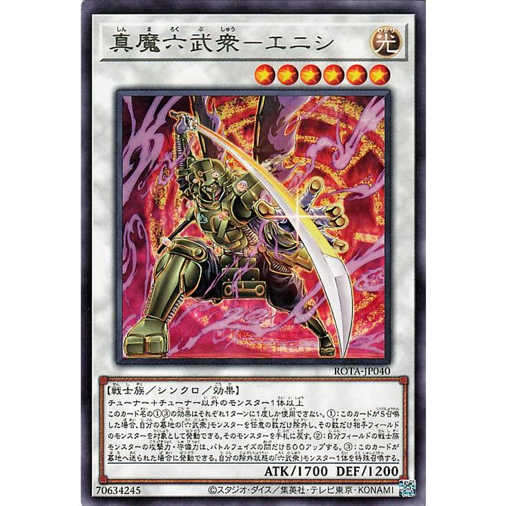 【あの頃の遊戯王】汎用魔法カード約50枚 あの頃の遊戯王】汎用魔法カード約50枚 期間限定価格商品 あの頃