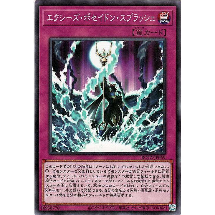遊戯王オフィシャルカードゲーム デュエルモンスターズ 遊戯王カード