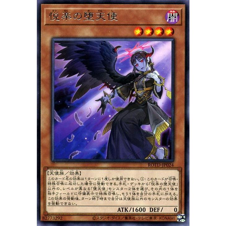 遊戯王オフィシャルカードゲーム デュエルモンスターズ 遊戯王 遊戯王オフィシャルカードゲーム デュエルモンスターズ 遊戯王