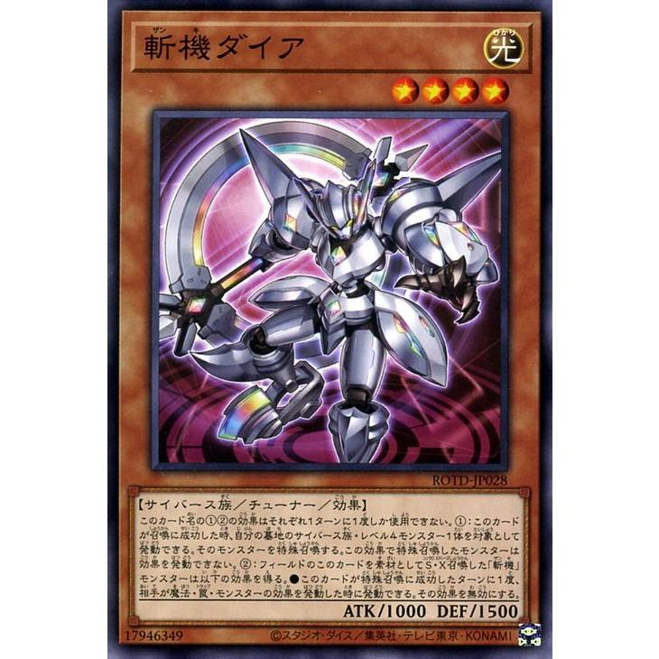遊戯王オフィシャルカードゲーム デュエルモンスターズ 遊戯王カード