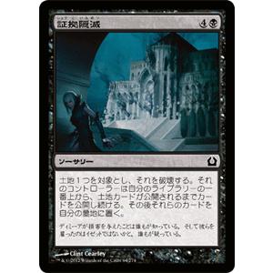 Magic: The Gathering（マジック：ザ・ギャザリング） マジック・ザ