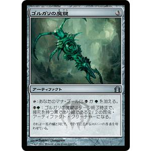 Magic: The Gathering（マジック：ザ・ギャザリング） マジック・ザ