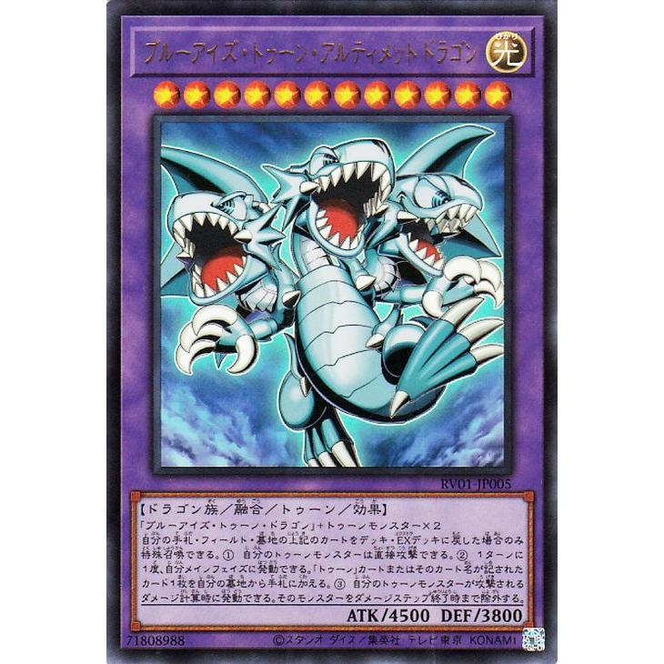 遊戯王オフィシャルカードゲーム デュエルモンスターズ 遊戯王カード