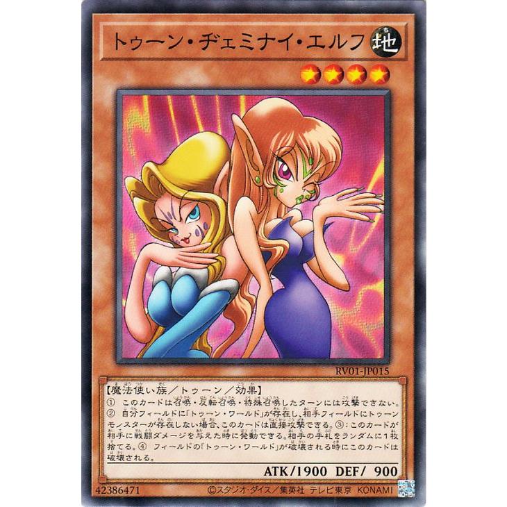 遊戯王オフィシャルカードゲーム デュエルモンスターズ 遊戯王カード