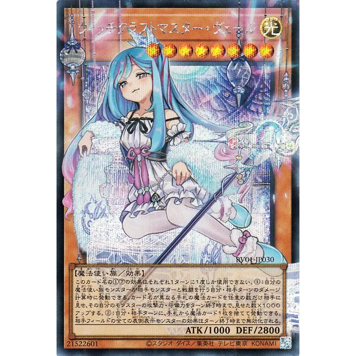 遊戯王オフィシャルカードゲーム デュエルモンスターズ 遊戯王カード