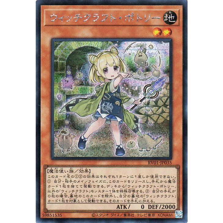 遊戯王オフィシャルカードゲーム デュエルモンスターズ 遊戯王カード