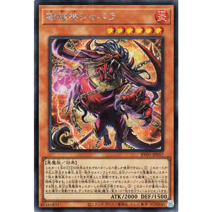 遊戯王 レアカード バラ売り 遊戯王オフィシャルカードゲーム デュエルモンスターズ 遊戯王カード