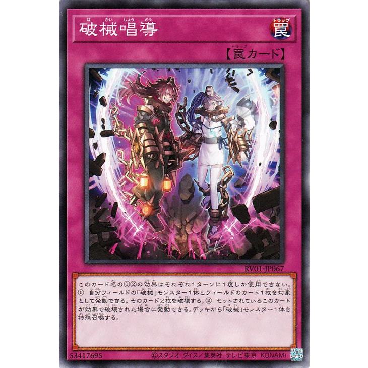 遊戯王オフィシャルカードゲーム デュエルモンスターズ 遊戯王カード