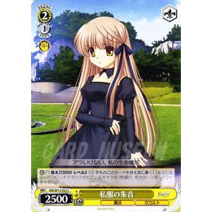 ヴァイスシュヴァルツ　rewrite フルレア ブースターパック Rewrite ｜ ヴァイスシュヴァルツ｜Weiβ Schwarz