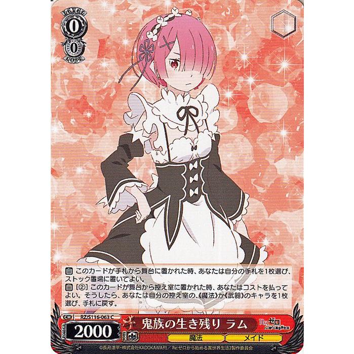 ヴァイスシュヴァルツ エミリア Reゼロ Vol3 プロモ psa10 連番 カード