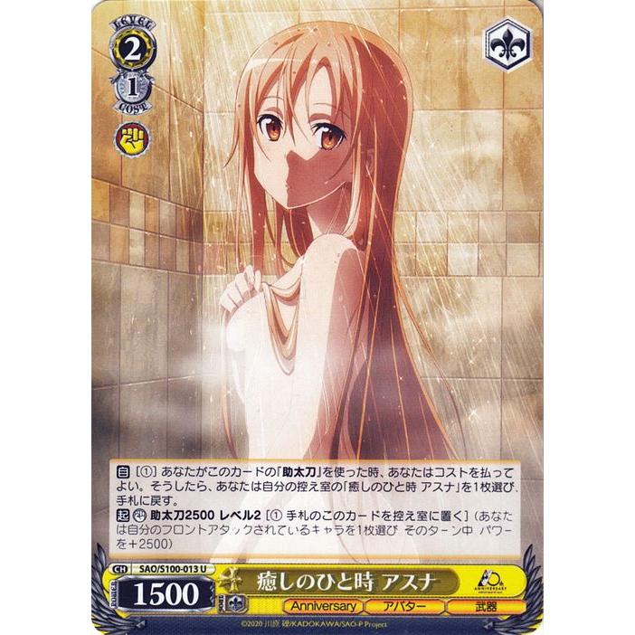ヴァイスシュヴァルツ 遊戯王カード レベル制限B地区(ノーマル ヴァイスシュヴァルツ 遊戯王カード レベル制限B地区(ノーマル