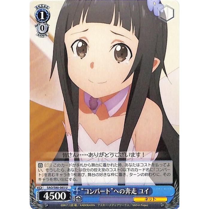 ヴァイスソードアート・オンライン アリシゼーション Vol.2 R以下4コン ヴァイス SAOアリシゼーションVol.2 RR以下4コンセット 【公式通販】