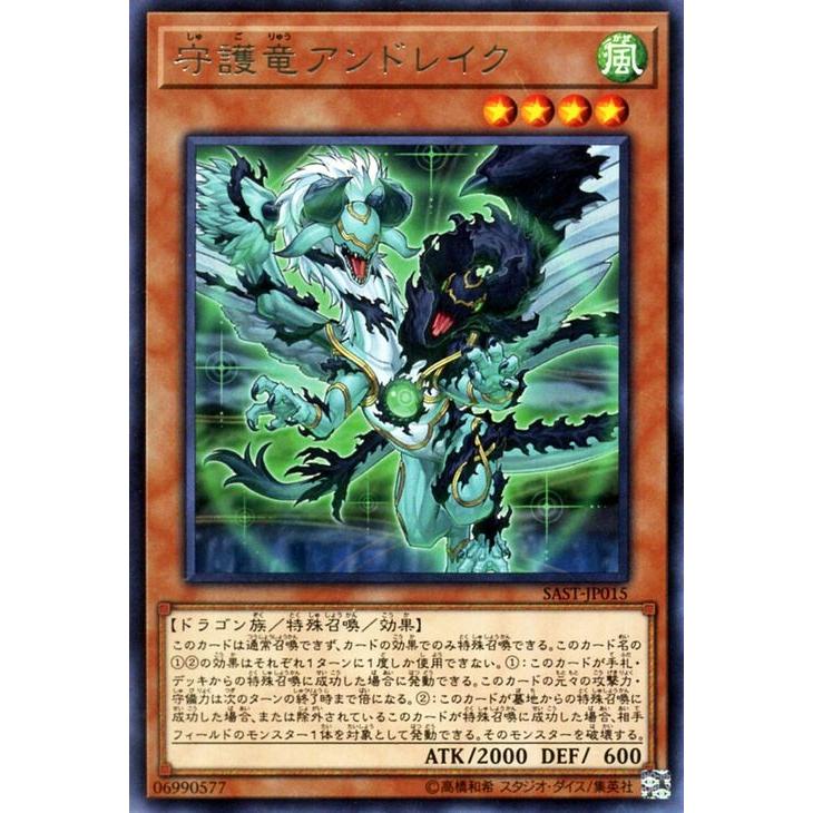 遊戯王オフィシャルカードゲーム デュエルモンスターズ 遊戯王カード