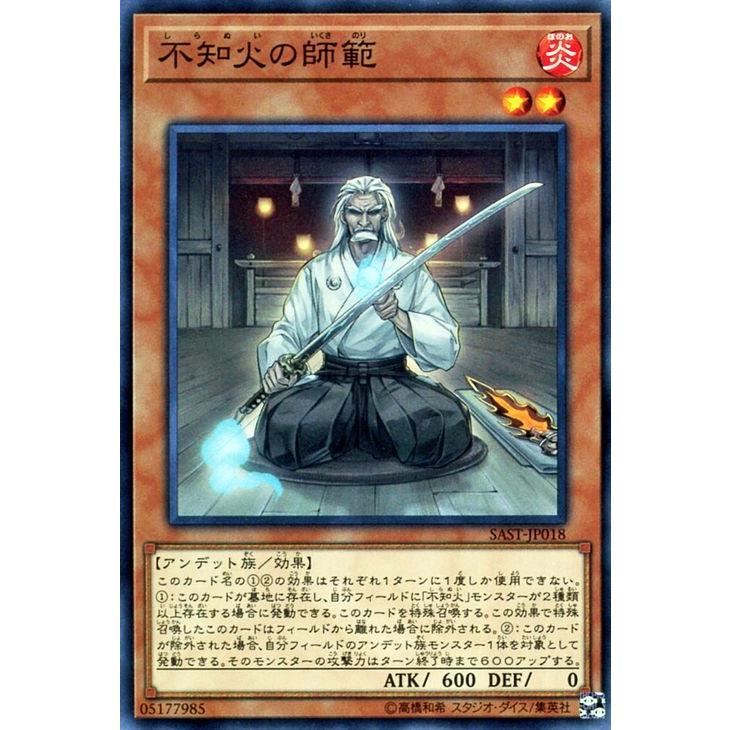 遊戯王オフィシャルカードゲーム デュエルモンスターズ 遊戯王カード