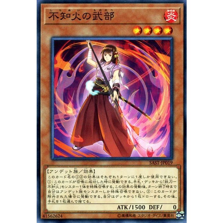 遊戯王オフィシャルカードゲーム デュエルモンスターズ 遊戯王カード