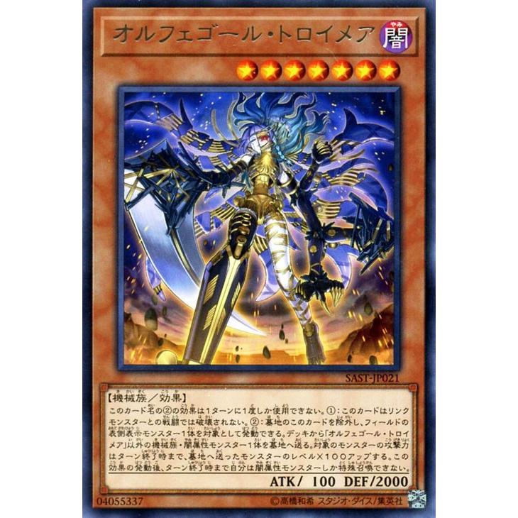 遊戯王オフィシャルカードゲーム デュエルモンスターズ 遊戯王 遊戯王オフィシャルカードゲーム デュエルモンスターズ 遊戯王