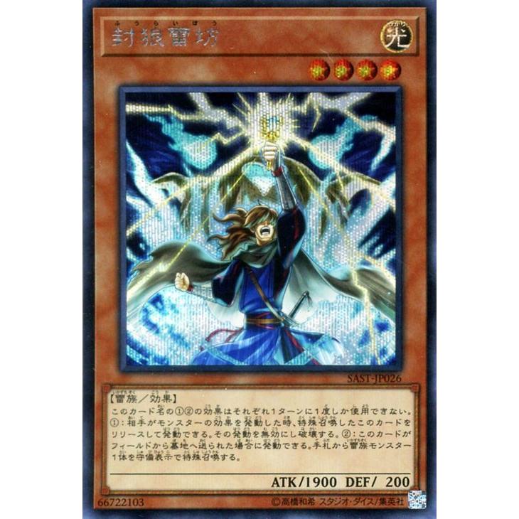 遊戯王大量シークレットカード180枚！！ 遊戯王OCGデュエルモンスターズ SECRET SHINY BOX | 商品情報 | 遊戯王