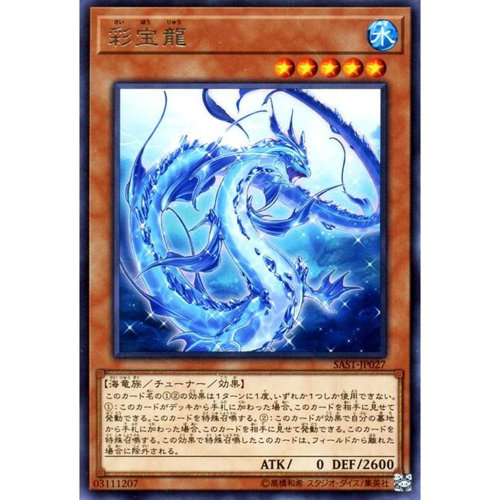 遊戯王オフィシャルカードゲーム デュエルモンスターズ 遊戯王 遊戯王オフィシャルカードゲーム デュエルモンスターズ 遊戯王