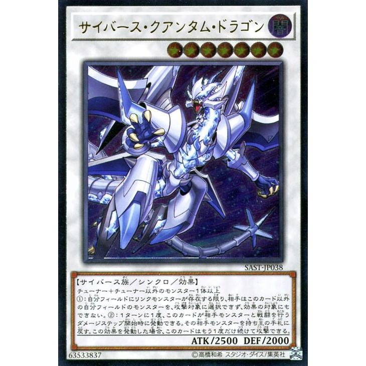 遊戯王オフィシャルカードゲーム デュエルモンスターズ 遊戯王カード