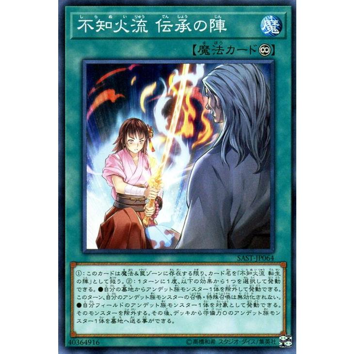 遊戯王オフィシャルカードゲーム デュエルモンスターズ 遊戯王カード