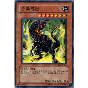 遊戯王 恐竜の鼓動 新品未開封 ！！ 遊戯王オフィシャルカードゲーム デュエルモンスターズ 遊戯王カード
