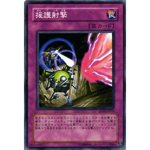 遊戯王オフィシャルカードゲーム デュエルモンスターズ 遊戯王カード