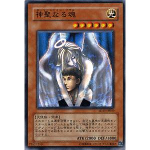 遊戯王オフィシャルカードゲーム デュエルモンスターズ 遊戯王カード