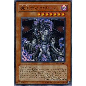 遊戯王オフィシャルカードゲーム デュエルモンスターズ 遊戯王カード