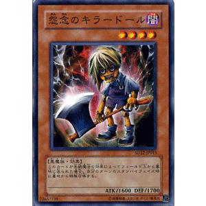 遊戯王オフィシャルカードゲーム デュエルモンスターズ 遊戯王カード