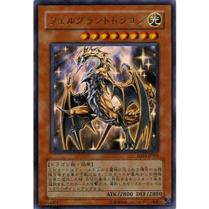 遊戯王オフィシャルカードゲーム デュエルモンスターズ 遊戯王カード 