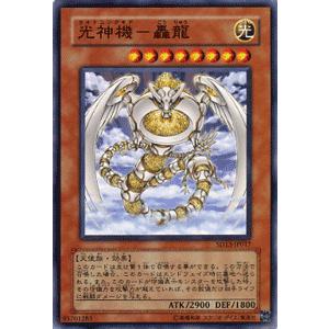 遊戯王オフィシャルカードゲーム デュエルモンスターズ 遊戯王カード