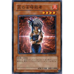 遊戯王オフィシャルカードゲーム デュエルモンスターズ 遊戯王カード