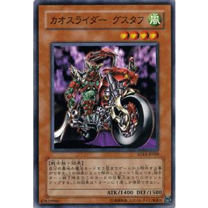 遊戯王カード カオスライダー グスタフ 帝王の降臨 Sd14 シングルカード Sd14 Jp008 N カードミュージアム Yahoo 店 通販 Yahoo ショッピング