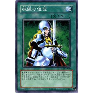 遊戯王オフィシャルカードゲーム デュエルモンスターズ 遊戯王カード