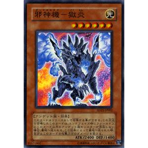 遊戯王オフィシャルカードゲーム デュエルモンスターズ 遊戯王カード 